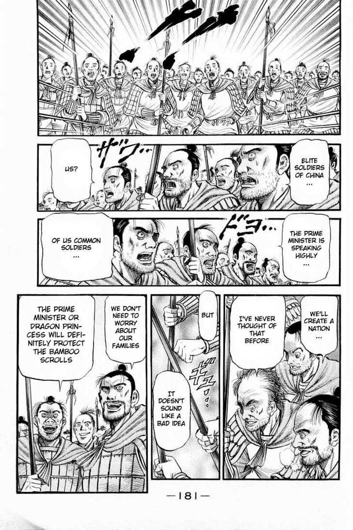 Ryuurouden Chapter 58 page 25 - Chapter 58 : For Tomorrow
