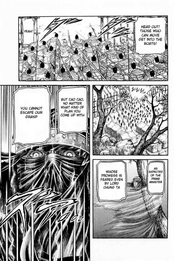 Ryuurouden Chapter 58 page 29 - Chapter 58 : For Tomorrow
