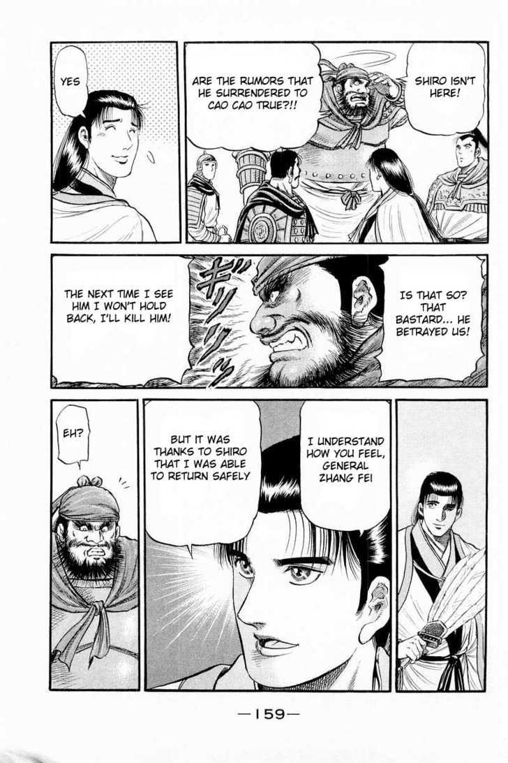Ryuurouden Chapter 58 page 3 - Chapter 58 : For Tomorrow
