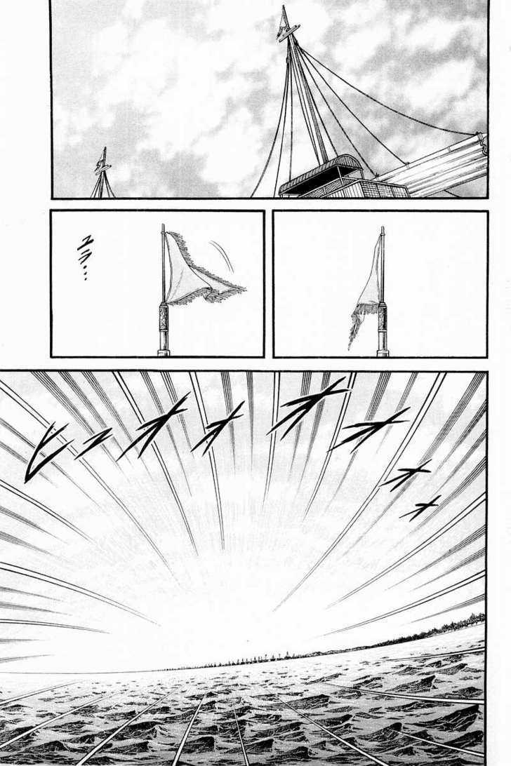 Ryuurouden Chapter 58 page 35 - Chapter 58 : For Tomorrow