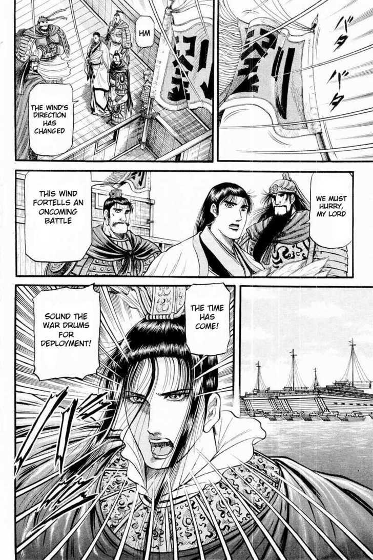 Ryuurouden Chapter 58 page 36 - Chapter 58 : For Tomorrow