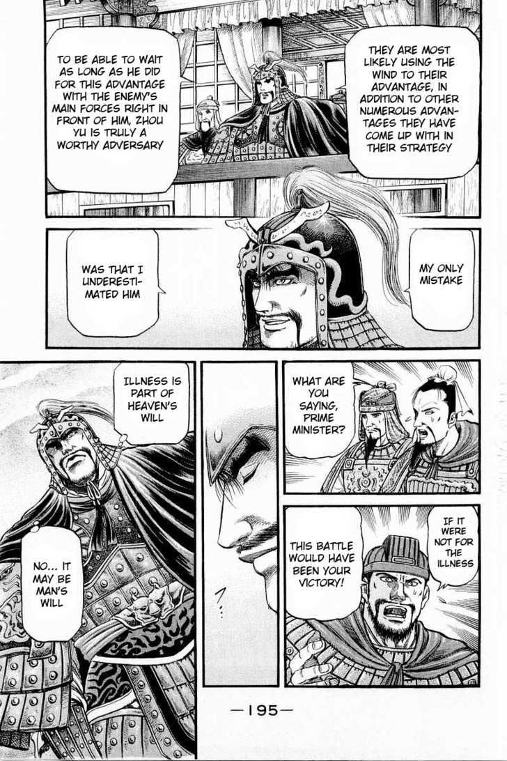 Ryuurouden Chapter 58 page 39 - Chapter 58 : For Tomorrow