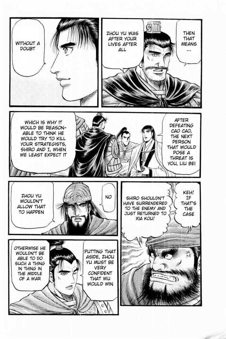 Ryuurouden Chapter 58 page 4 - Chapter 58 : For Tomorrow