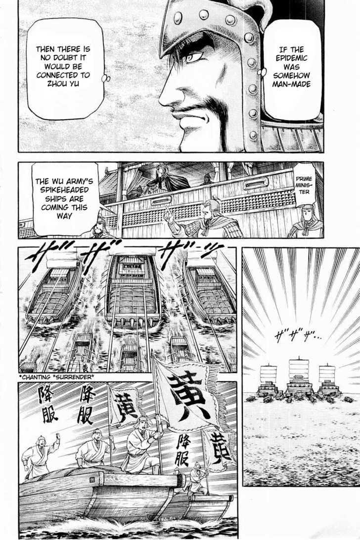 Ryuurouden Chapter 58 page 40 - Chapter 58 : For Tomorrow