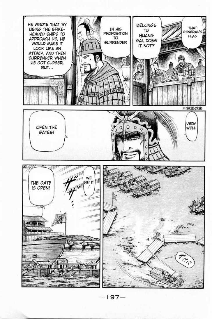 Ryuurouden Chapter 58 page 41 - Chapter 58 : For Tomorrow