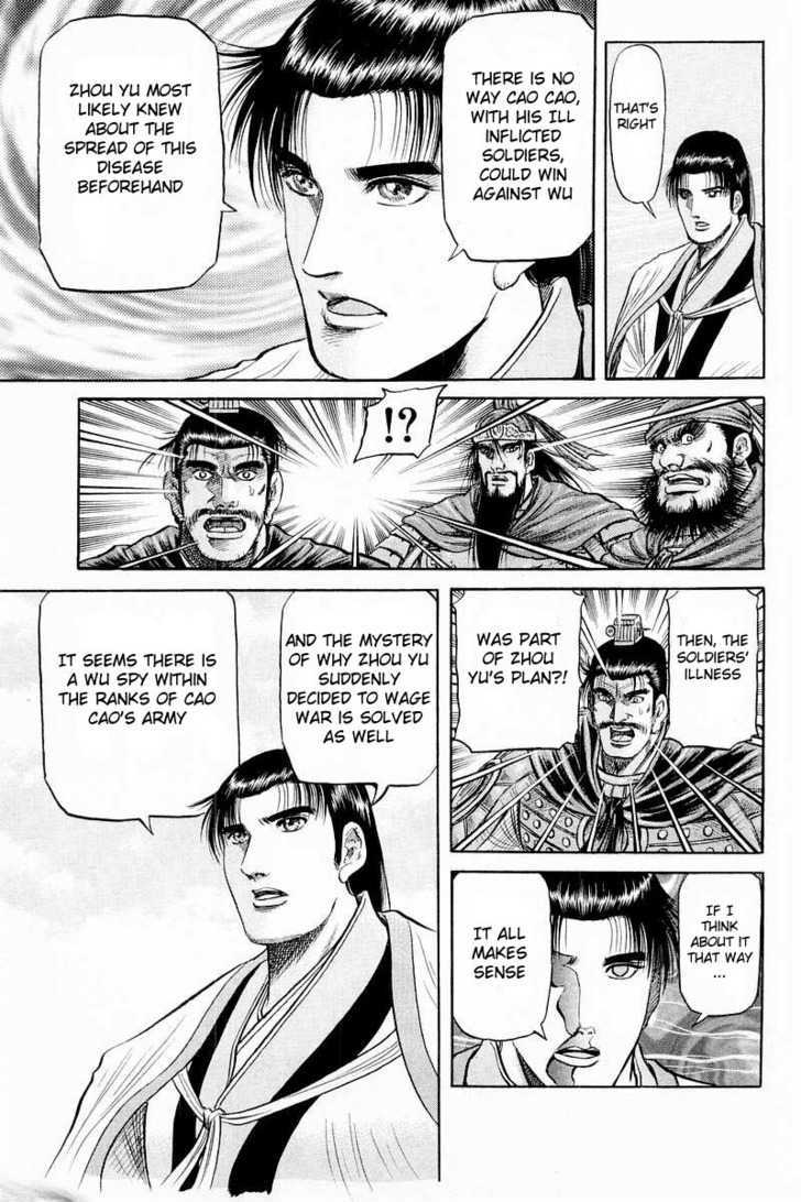 Ryuurouden Chapter 58 page 5 - Chapter 58 : For Tomorrow