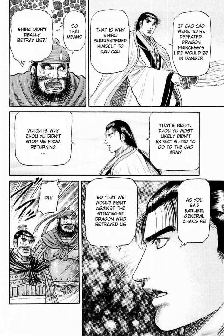 Ryuurouden Chapter 58 page 6 - Chapter 58 : For Tomorrow