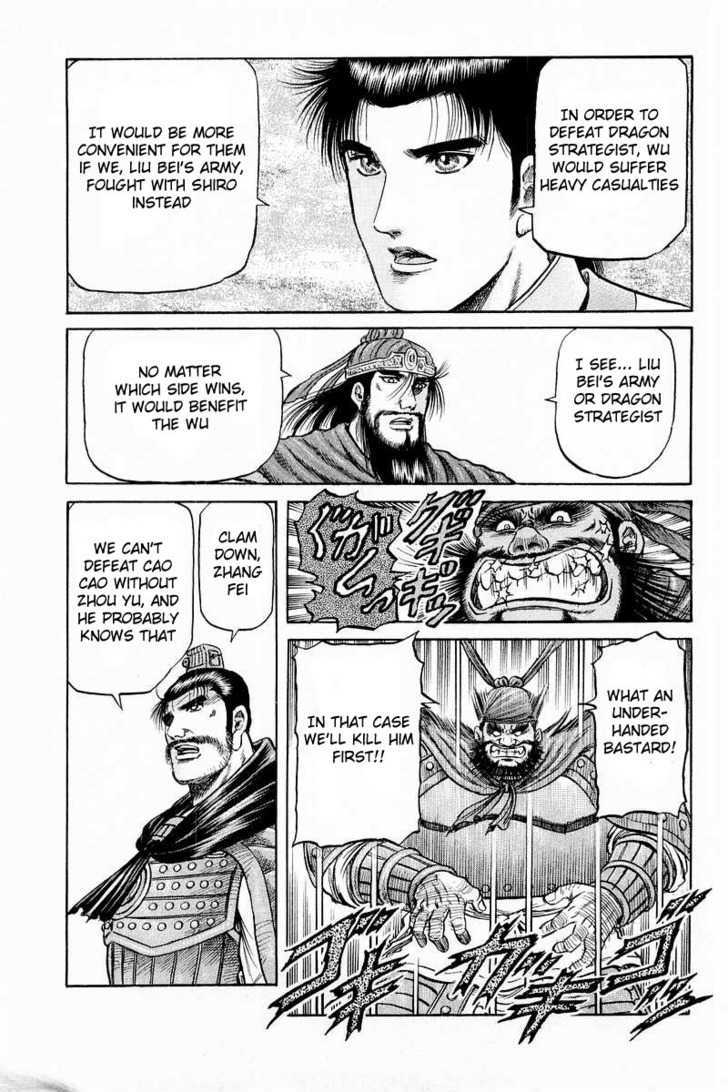 Ryuurouden Chapter 58 page 7 - Chapter 58 : For Tomorrow