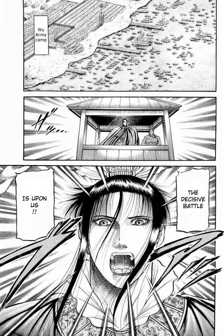 Ryuurouden Chapter 58 page 9 - Chapter 58 : For Tomorrow