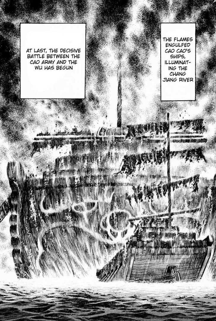 Ryuurouden Chapter 59 page 1 - Chapter 59 : Niao Lin Burns