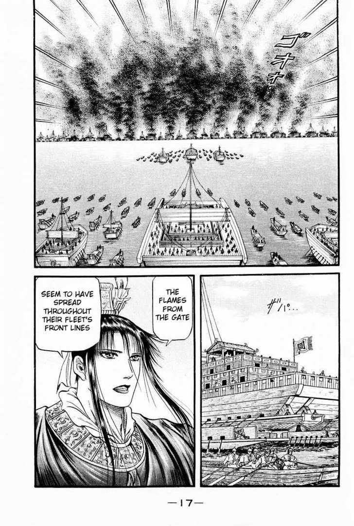 Ryuurouden Chapter 59 page 11 - Chapter 59 : Niao Lin Burns