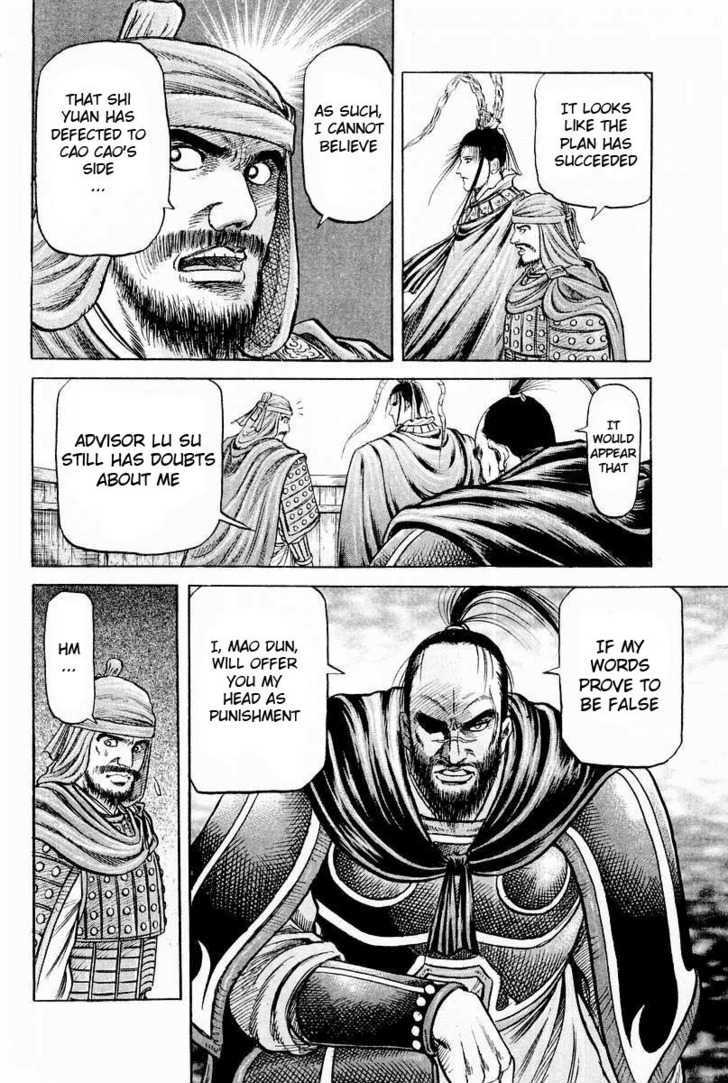 Ryuurouden Chapter 59 page 12 - Chapter 59 : Niao Lin Burns