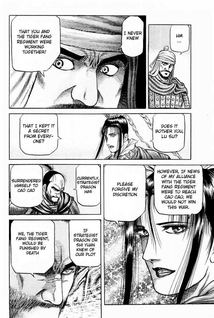 Ryuurouden Chapter 59 page 14 - Chapter 59 : Niao Lin Burns
