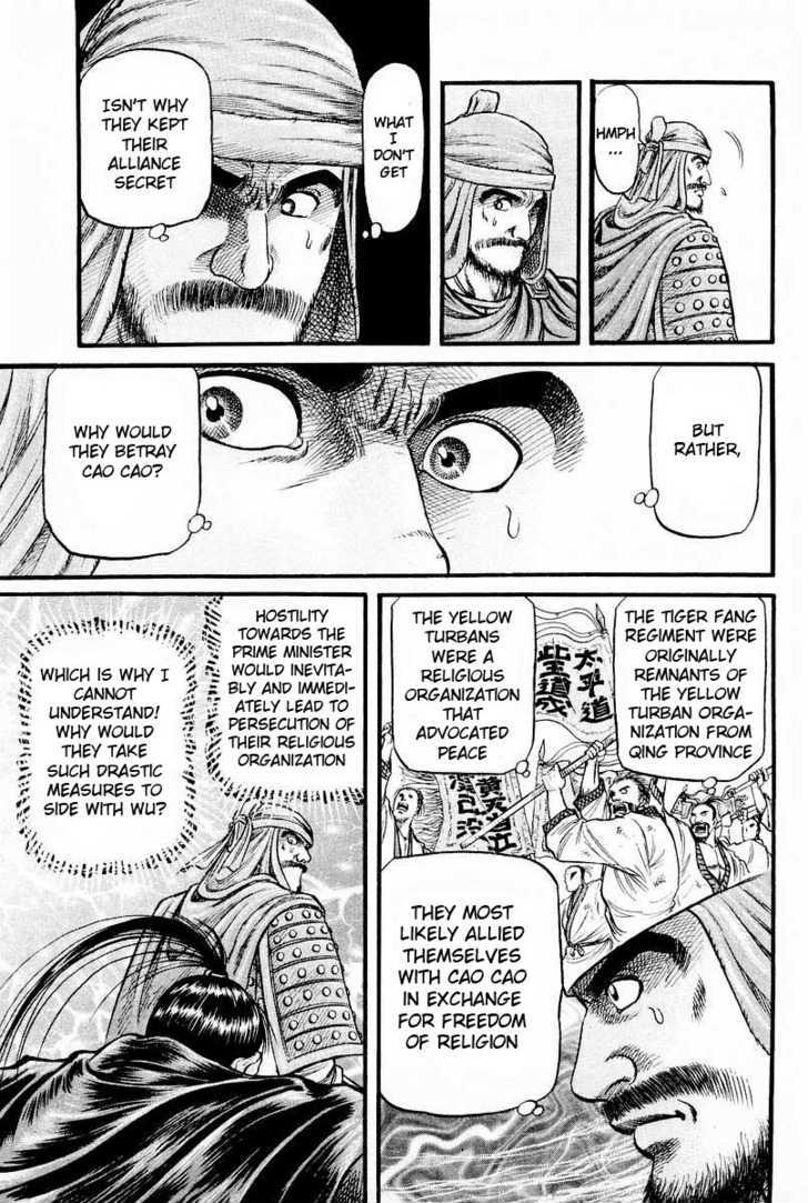 Ryuurouden Chapter 59 page 15 - Chapter 59 : Niao Lin Burns