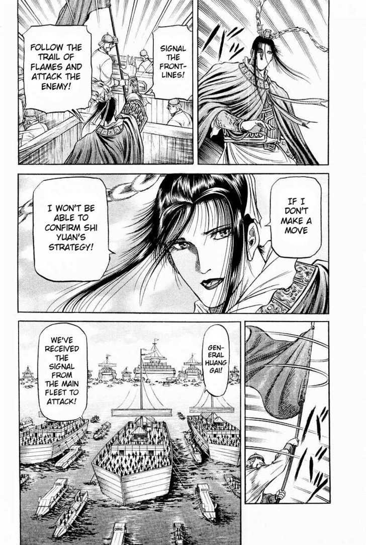 Ryuurouden Chapter 59 page 16 - Chapter 59 : Niao Lin Burns