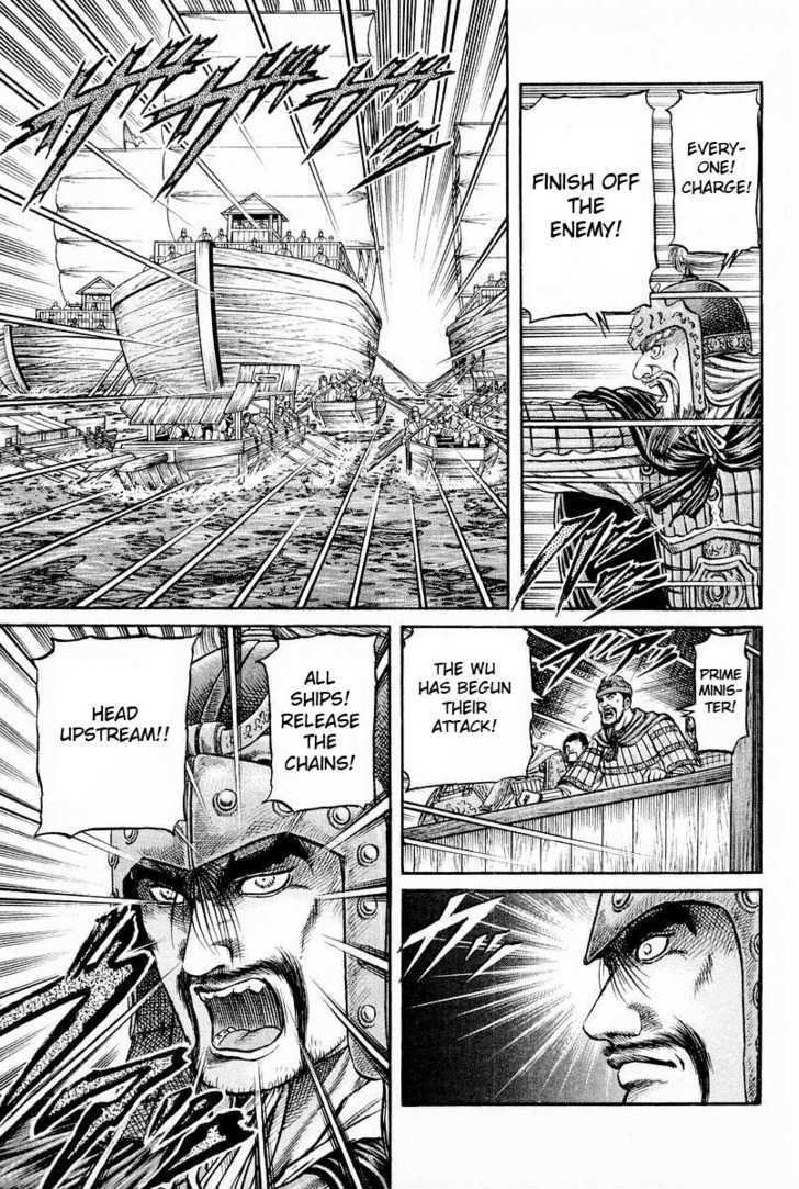 Ryuurouden Chapter 59 page 17 - Chapter 59 : Niao Lin Burns