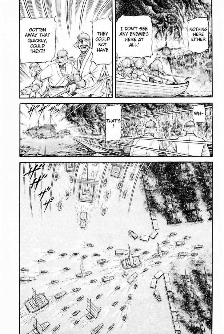 Ryuurouden Chapter 59 page 19 - Chapter 59 : Niao Lin Burns