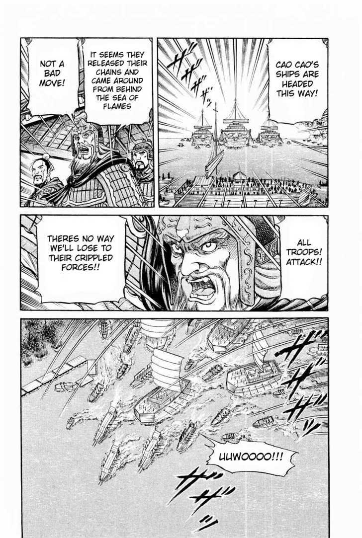 Ryuurouden Chapter 59 page 20 - Chapter 59 : Niao Lin Burns