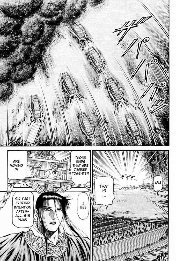 Ryuurouden Chapter 59 page 23 - Chapter 59 : Niao Lin Burns