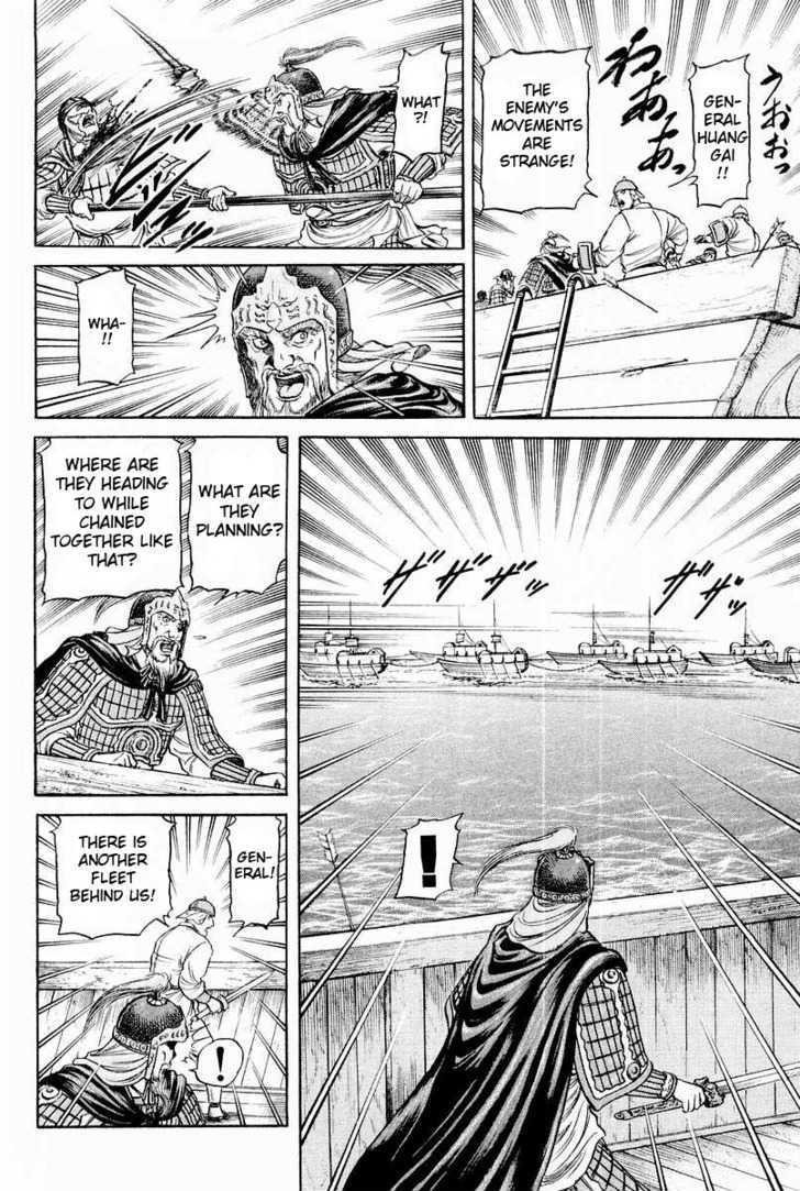 Ryuurouden Chapter 59 page 24 - Chapter 59 : Niao Lin Burns