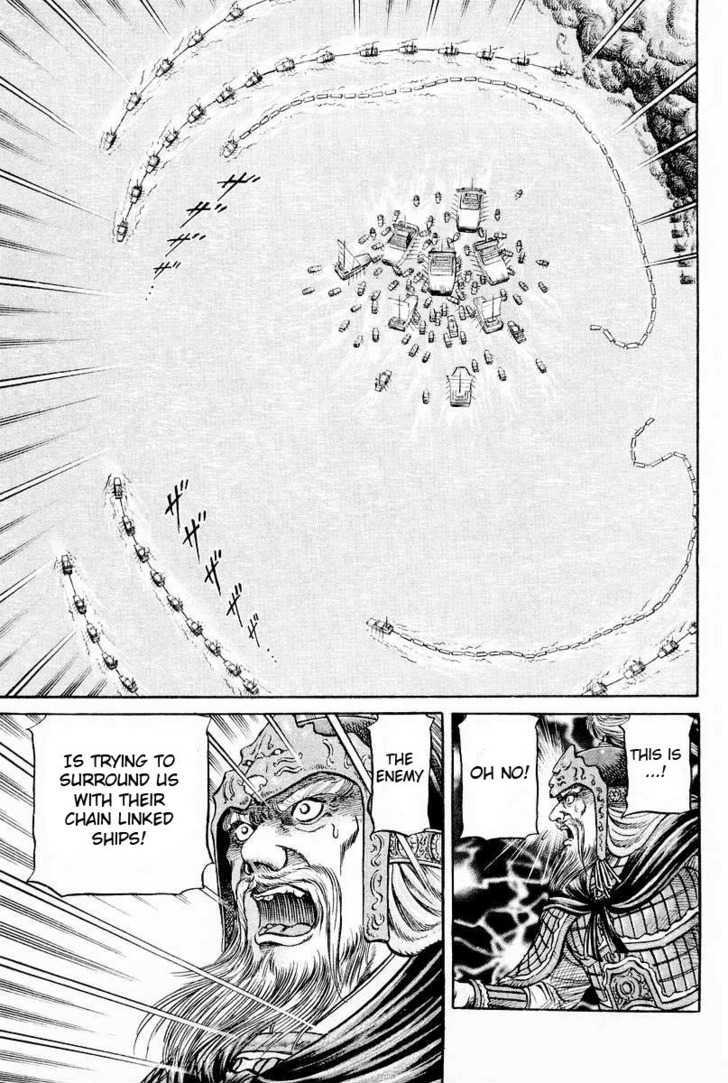 Ryuurouden Chapter 59 page 25 - Chapter 59 : Niao Lin Burns
