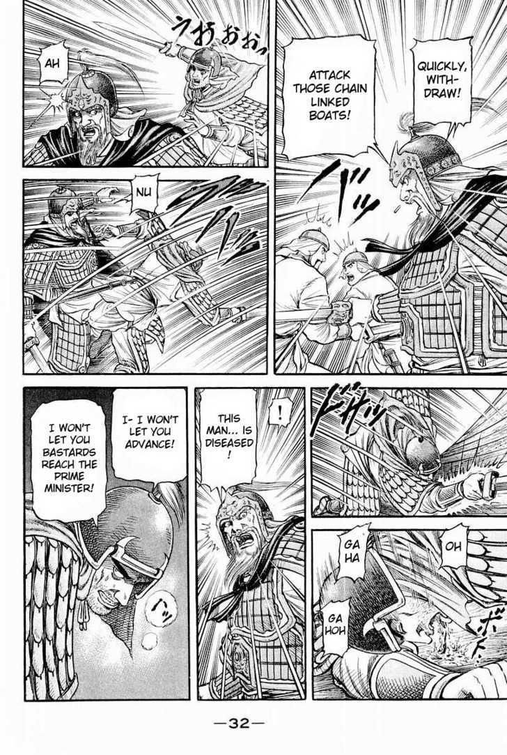 Ryuurouden Chapter 59 page 26 - Chapter 59 : Niao Lin Burns