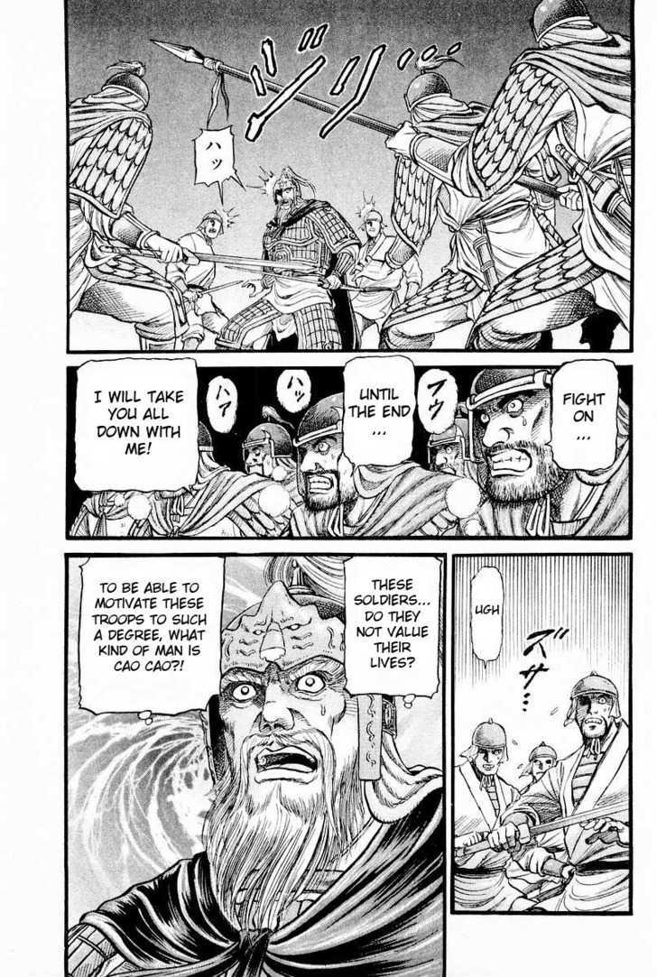 Ryuurouden Chapter 59 page 27 - Chapter 59 : Niao Lin Burns