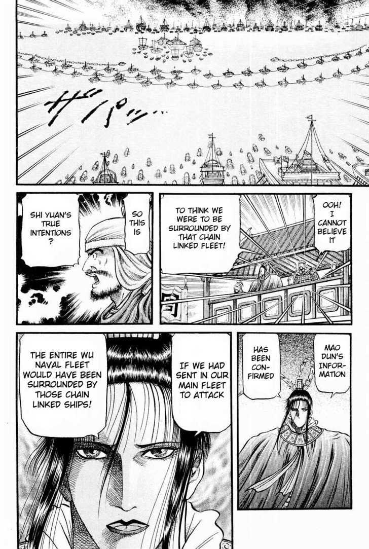 Ryuurouden Chapter 59 page 28 - Chapter 59 : Niao Lin Burns