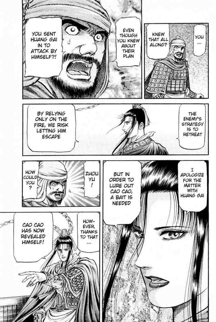 Ryuurouden Chapter 59 page 29 - Chapter 59 : Niao Lin Burns