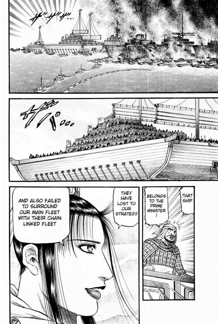 Ryuurouden Chapter 59 page 30 - Chapter 59 : Niao Lin Burns