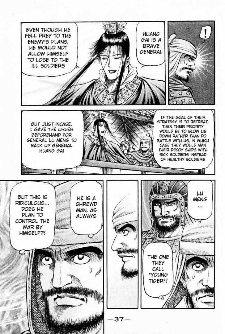 Ryuurouden Chapter 59 page 31 - Chapter 59 : Niao Lin Burns