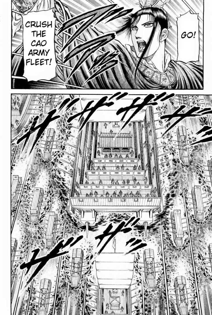 Ryuurouden Chapter 59 page 32 - Chapter 59 : Niao Lin Burns