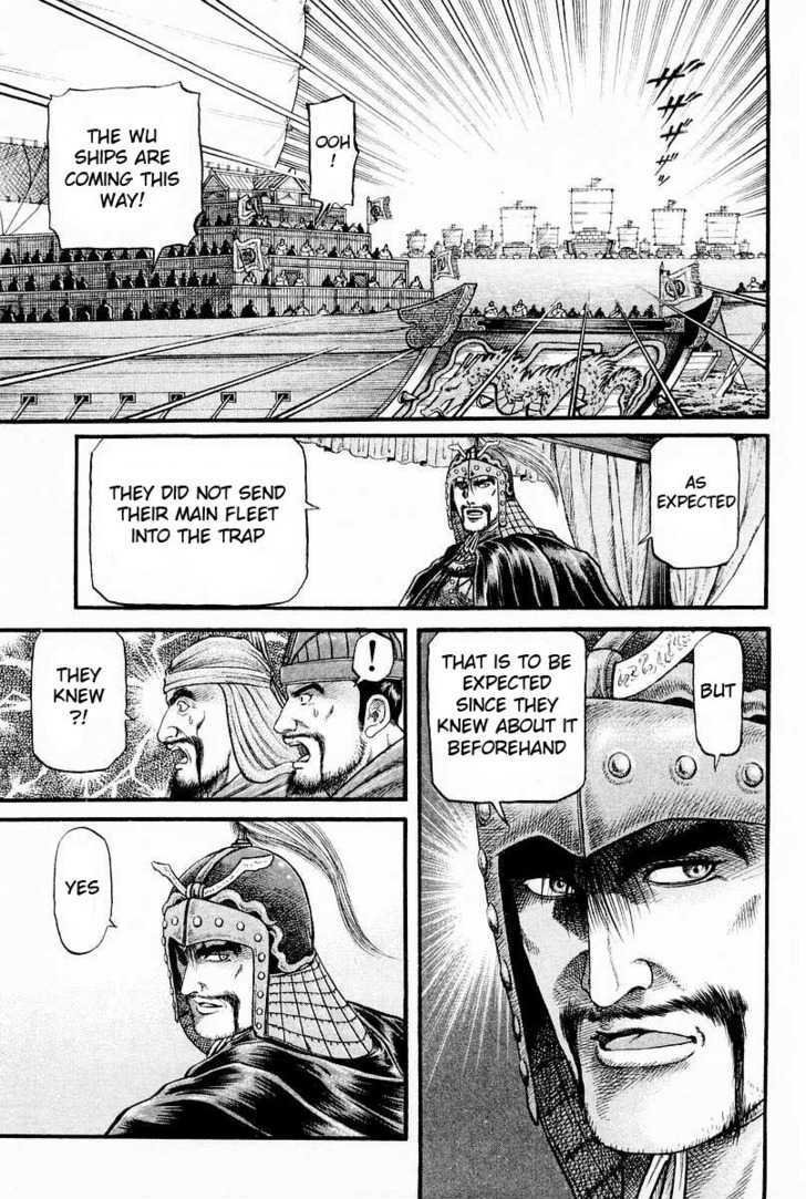 Ryuurouden Chapter 59 page 33 - Chapter 59 : Niao Lin Burns