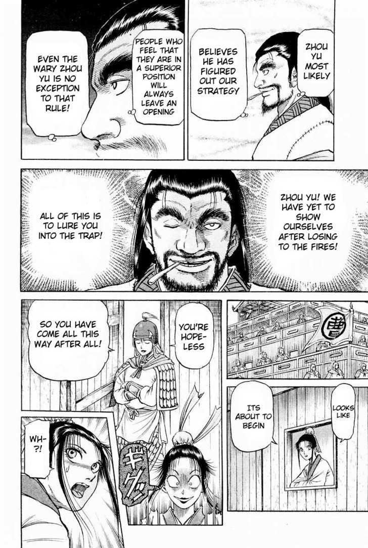 Ryuurouden Chapter 59 page 36 - Chapter 59 : Niao Lin Burns