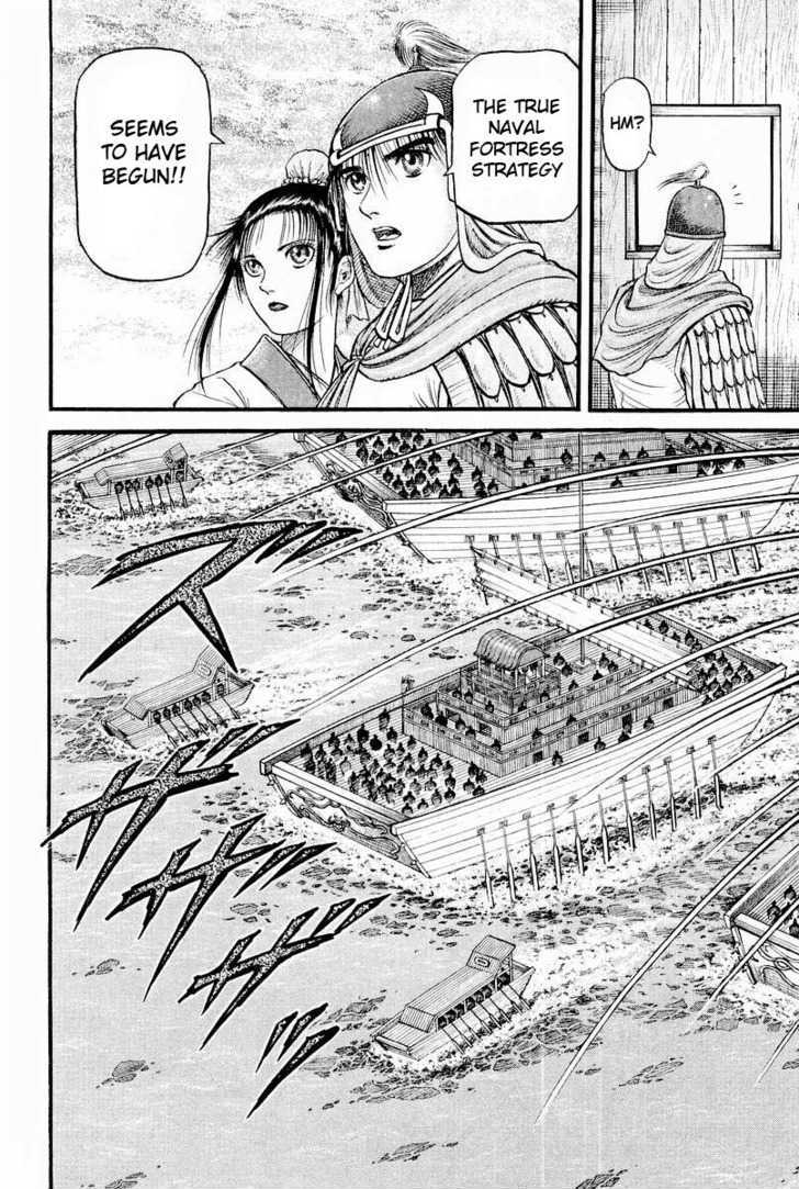 Ryuurouden Chapter 59 page 38 - Chapter 59 : Niao Lin Burns