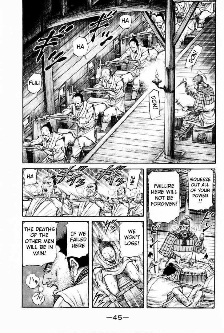 Ryuurouden Chapter 59 page 39 - Chapter 59 : Niao Lin Burns