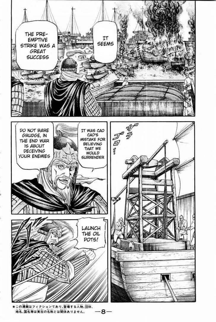 Ryuurouden Chapter 59 page 4 - Chapter 59 : Niao Lin Burns