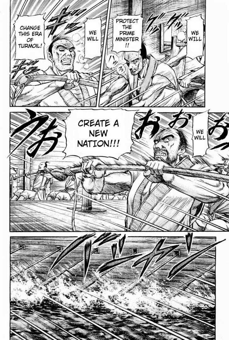 Ryuurouden Chapter 59 page 40 - Chapter 59 : Niao Lin Burns