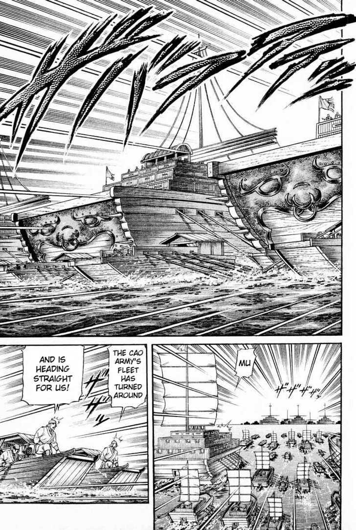 Ryuurouden Chapter 59 page 41 - Chapter 59 : Niao Lin Burns