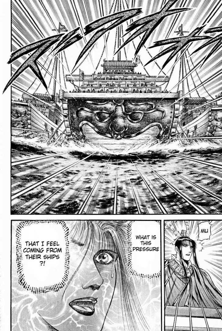 Ryuurouden Chapter 59 page 42 - Chapter 59 : Niao Lin Burns