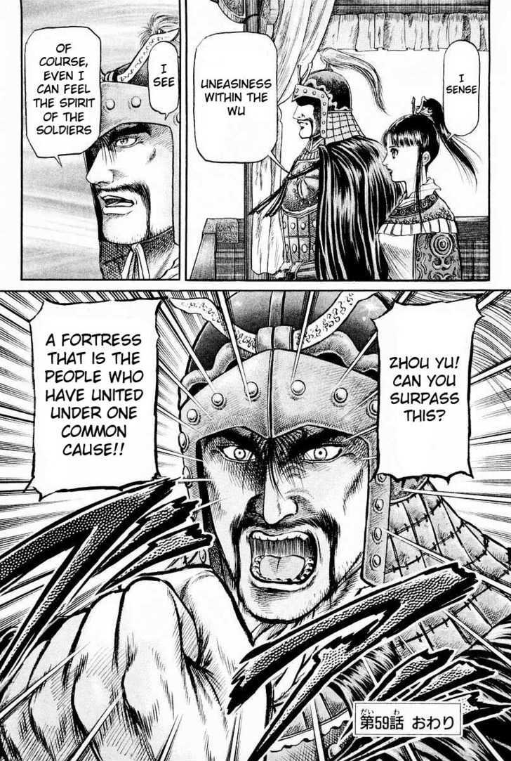Ryuurouden Chapter 59 page 43 - Chapter 59 : Niao Lin Burns
