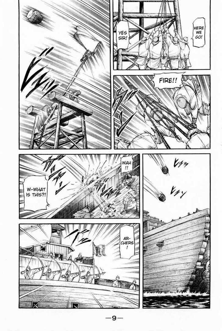 Ryuurouden Chapter 59 page 5 - Chapter 59 : Niao Lin Burns