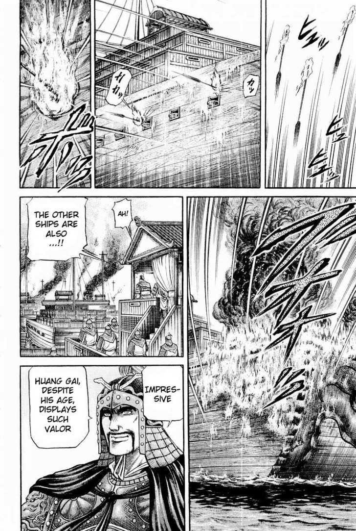 Ryuurouden Chapter 59 page 6 - Chapter 59 : Niao Lin Burns