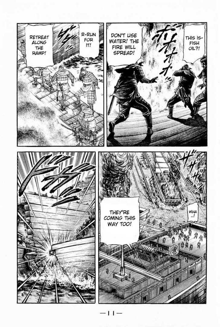Ryuurouden Chapter 59 page 7 - Chapter 59 : Niao Lin Burns