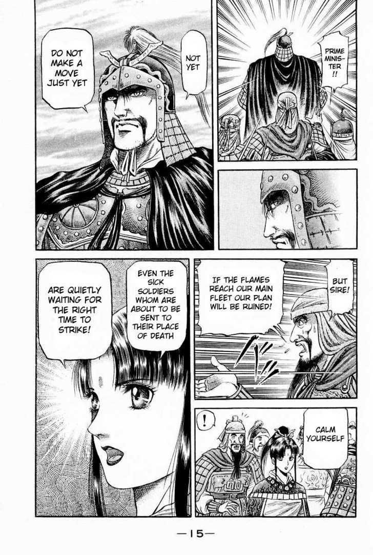 Ryuurouden Chapter 59 page 9 - Chapter 59 : Niao Lin Burns