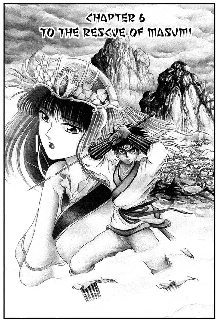 Ryuurouden Chapter 6 page 1 - Chapter 6 : The Rescue of Masumi