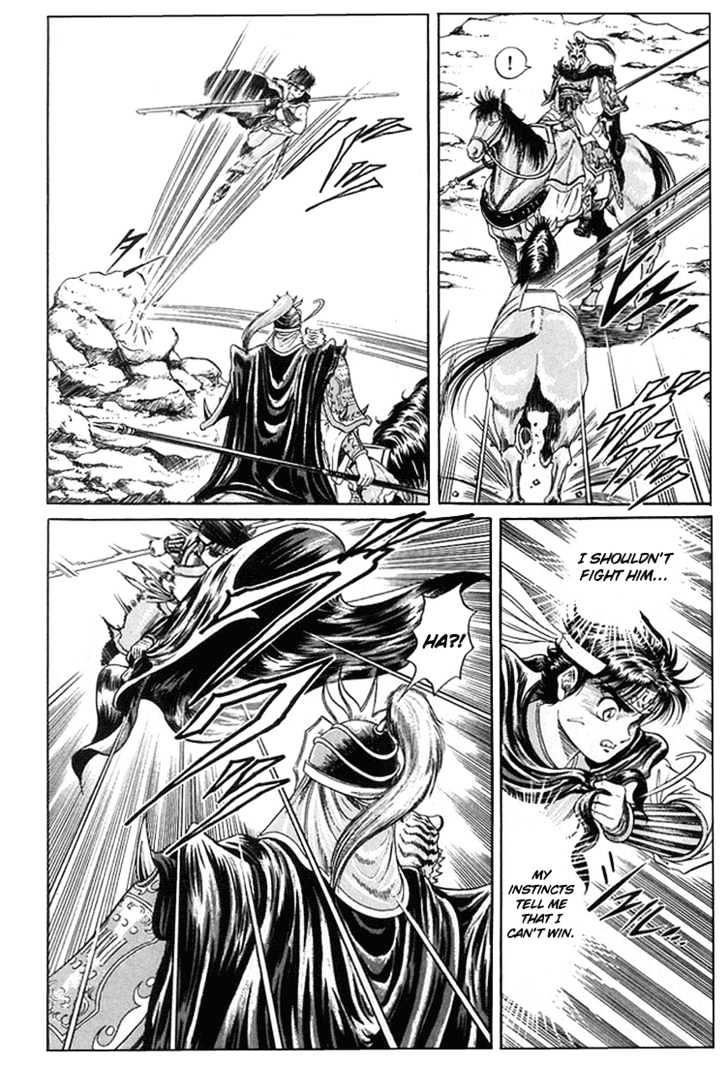 Ryuurouden Chapter 6 page 11 - Chapter 6 : The Rescue of Masumi
