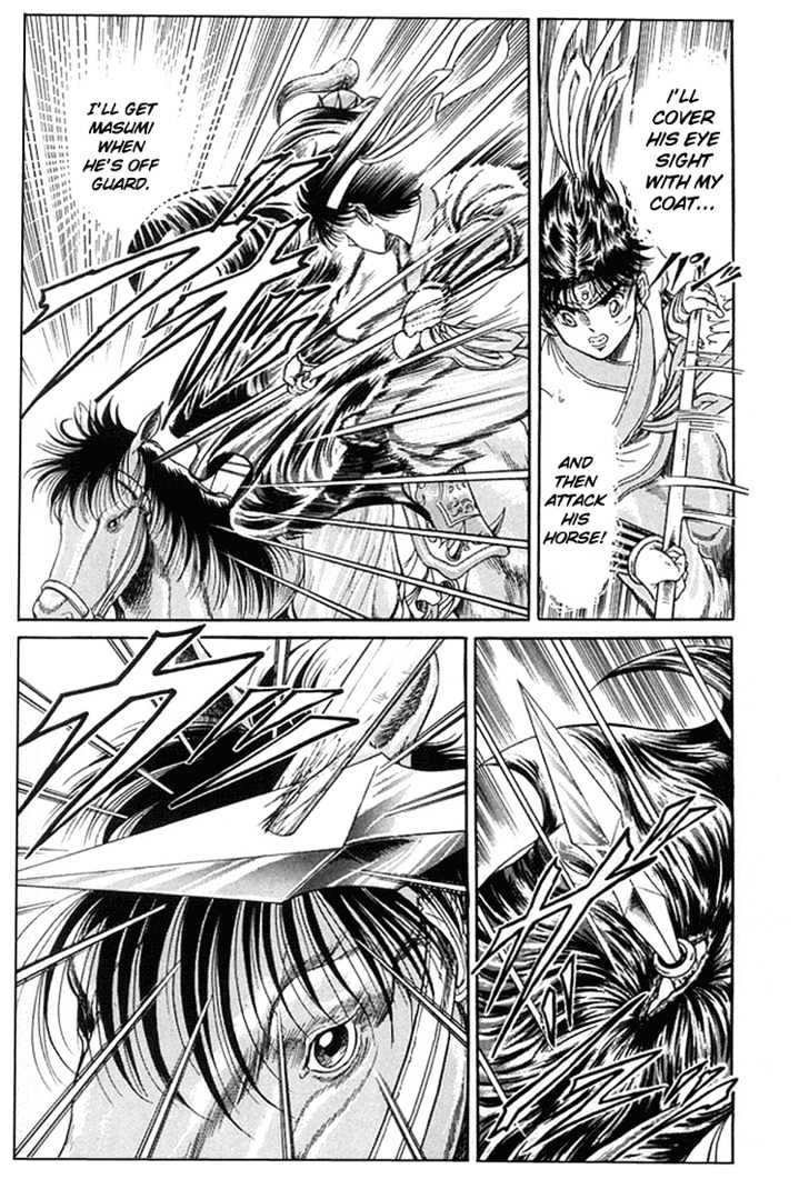 Ryuurouden Chapter 6 page 12 - Chapter 6 : The Rescue of Masumi