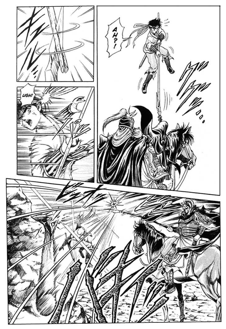 Ryuurouden Chapter 6 page 13 - Chapter 6 : The Rescue of Masumi