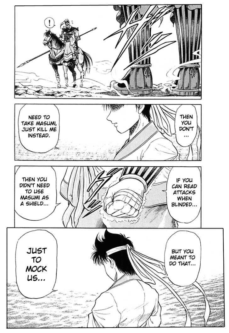 Ryuurouden Chapter 6 page 17 - Chapter 6 : The Rescue of Masumi